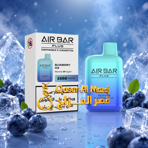 سحبة جاهزة بلوبيري ايس AIR BAR PLUS Blueberry Ice...