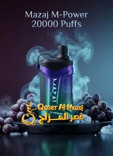 Mazaj M-Power Shisha DTL Grape Ice 20000 Puffs Disposable