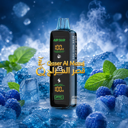 سحبة جاهزة توت بري ازرق مثلج AIR BAR DIAMOND Spark...
