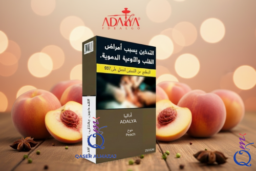 معسل اداليا خوخ ADALYA Molasses Peach 250gm
