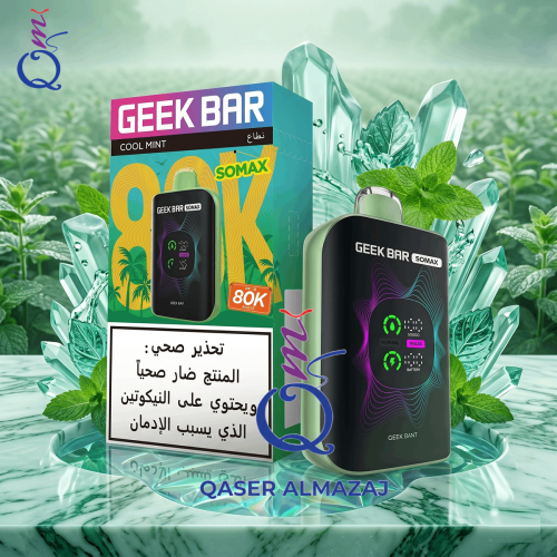 سحبة جاهزة جيك بار سوماكس نعناع GEEK BAR SOMAX Coo...