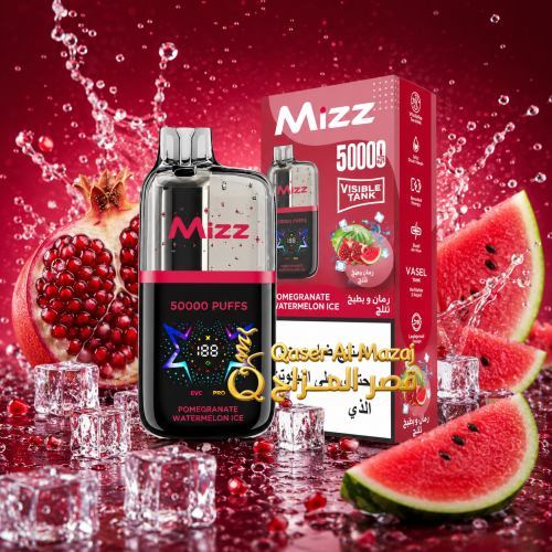 سحبة جاهزة ميز رمان بطيخ ايس MIZZ M2 Pomegranate W...