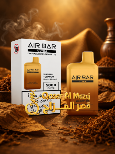 سحبة جاهزة فيرجينيا توباكو AIR BAR ULTRA Virginia...