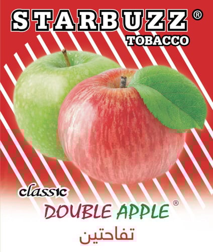 معسل ستاربز كلاسك تفاحتين Starbuzz Classic Tobacco...