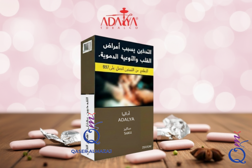 معسل اداليا ساكيز "علكة" ADALYA Molasses Sakiz "Gu...