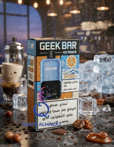 سحبة جاهزة جيك بار قهوة لاتيه مثلج GEEK BAR Ice Pr...