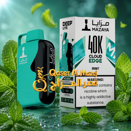 سحبة مزايا جاهزة نعناع Mazaya Deep Lite Cloud Edge...