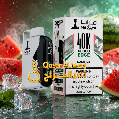 سحبة مزايا جاهزة بطيخ منعش Mazaya Deep Lite Cloud...