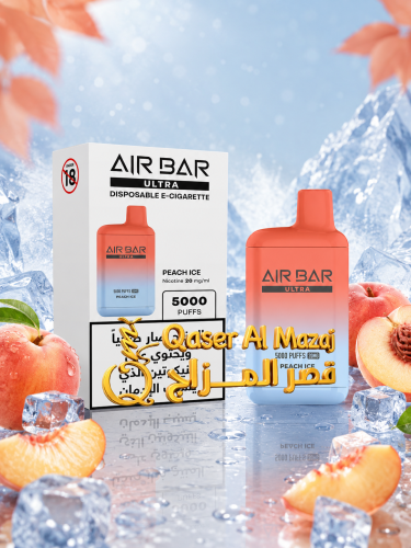 سحبة جاهزة خوخ ايس AIR BAR ULTRA Peach Ice 5000 Pu...
