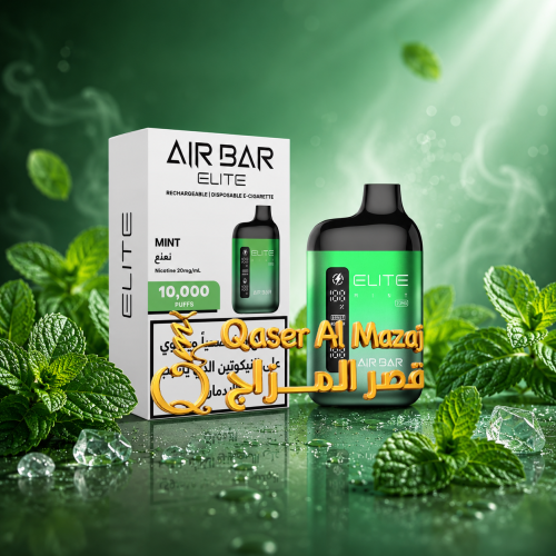 سحبة جاهزة نعناع AIR BAR ELITE Mint 10000 Puffs Di...