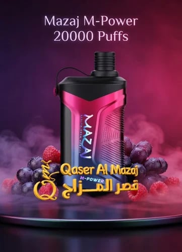 Mazaj M-Power Shisha DTL Grape Raspberry 20000 Puffs Disposable