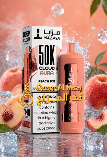 سحبة شيشة مزايا جاهزة خوخ مثلج Mazaya Cloud AURA P...