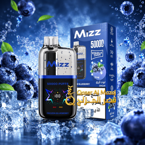 سحبة جاهزة ميز بلوبيري "توت ازرق" ايس MIZZ M2 Froz...