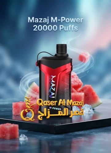 Mazaj M-Power Shisha DTL Lush Ice 20000 Puffs Disposable