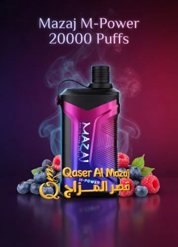 Mazaj M-Power Shisha DTL Blueberry Raspberry 20000 Puffs Disposable