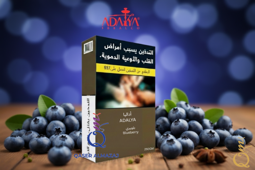 معسل اداليا بلوبيري ADALYA Molasses Blueberry 250g...