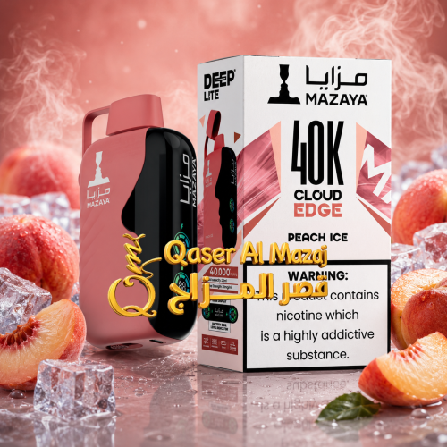 سحبة مزايا جاهزة خوخ منعش Mazaya Deep Lite Cloud E...