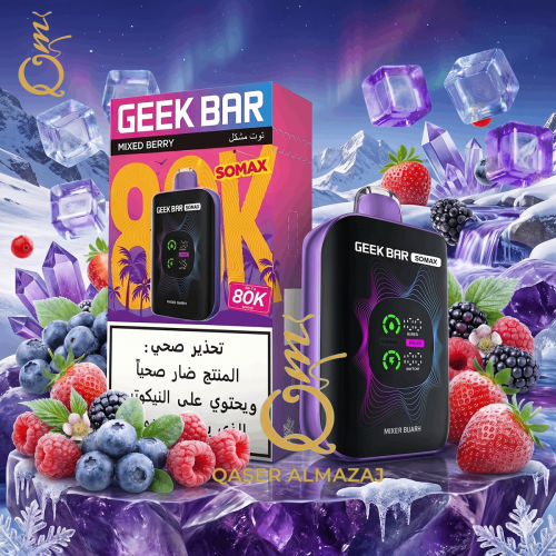 سحبة جاهزة جيك بار سوماكس توت مشكل GEEK BAR SOMAX...