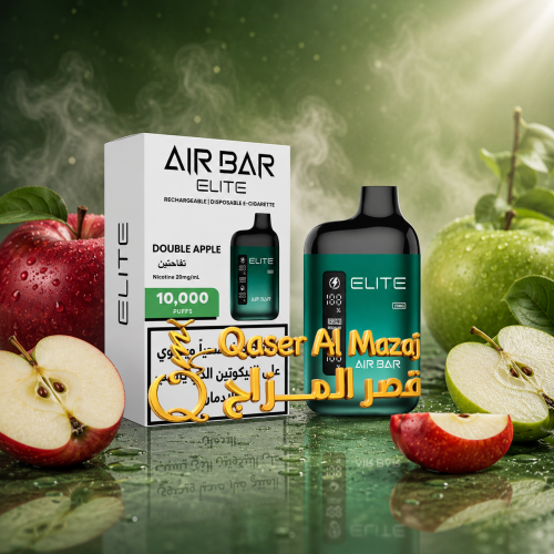 سحبة جاهزة تفاحتين AIR BAR ELITE Double Apple 1000...