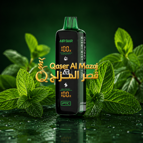 سحبة جاهزة نعناع ميامي AIR BAR DIAMOND Spark Miami...
