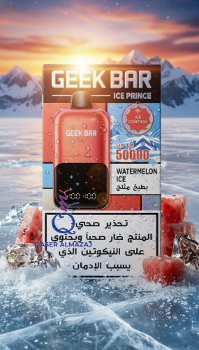 سحبة جاهزة جيك بار بطيخ مثلج GEEK BAR Ice Prince W...