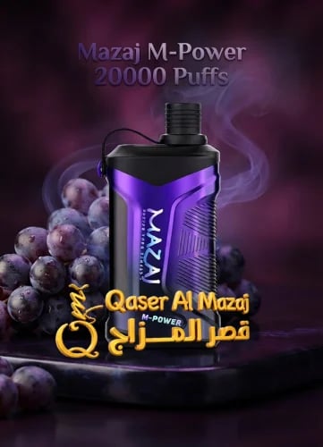 Mazaj M-Power Shisha DTL Black Grape 20000 Puffs Disposable