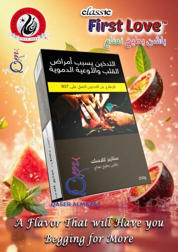 معسل ستاربز كلاسك باشن بطيخ نعناع Starbuzz Classic...