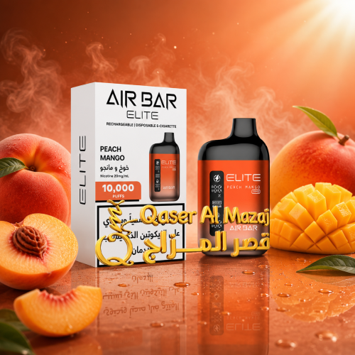 سحبة جاهزة خوخ مانجو AIR BAR ELITE Peach Mango 100...