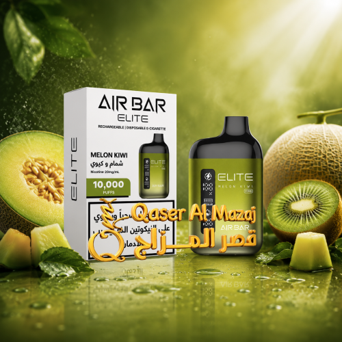 سحبة جاهزة شمام كيوي AIR BAR ELITE Melon Kiwi 1000...