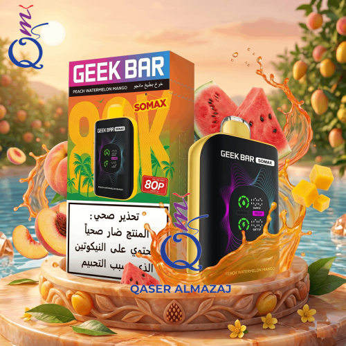 سحبة جاهزة جيك بار سوماكس خوخ مانجو بطيخ GEEK BAR...