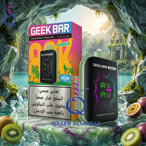 سحبة جاهزة جيك بار سوماكس كيوي حامض باشن فروت GEEK...