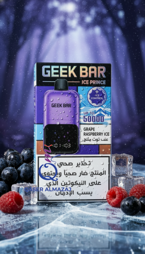 سحبة جاهزة جيك بار عنب توت مثلج GEEK BAR Ice Princ...