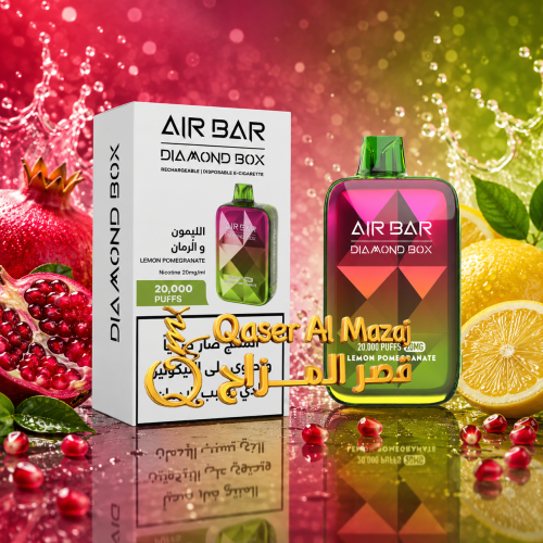 سحبة جاهزة ليمون رمان AIR BAR DIAMOND BOX Lemon Po...