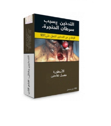 معسل تفاحتين الاسطورة ربع كيلو 250غم