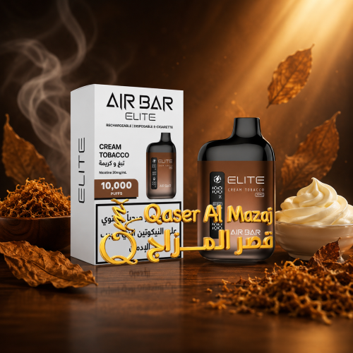 سحبة جاهزة توباكو كريمي AIR BAR ELITE Cream Tobacc...