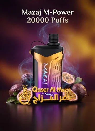 Mazaj M-Power Shisha DTL Passion Fruit 20000 Puffs Disposable