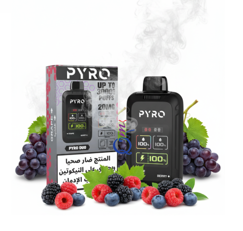 سحبة جاهزة بايرو توت / عنب PYRO DUO Grape / Berry...