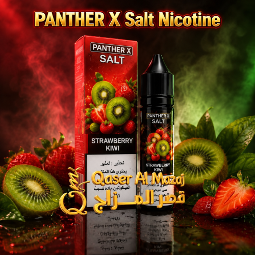 Panther X Salt Nicotine Strawberry Kiwi