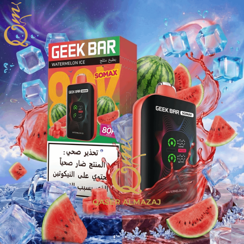 سحبة جاهزة جيك بار سوماكس بطيخ مثلج GEEK BAR SOMAX...