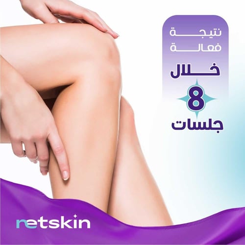 ليزر ريتسكين المطور