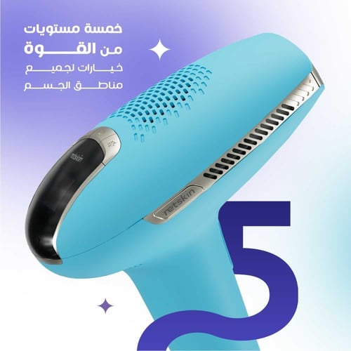 ليزر ريتسكين المطور