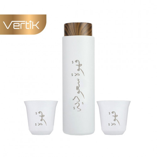 فيرتك - حافظة قهوة سعودية مع كوبين في بكج واحد