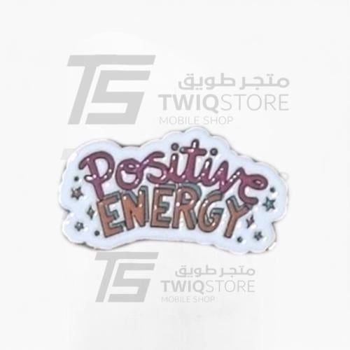 استكر معدني - طاقة ايجابية Positive ENERGY