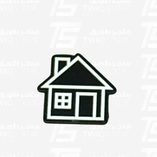 استكر معدني - بيت منزل