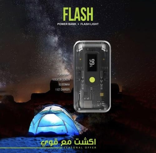 قوي - فلاش شاحن متنقل 10,000 ملي أمبير