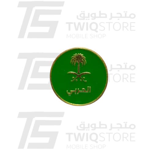 استكر معدني - الحربي