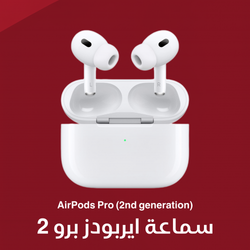 سماعة ابل ايربودز برو 2