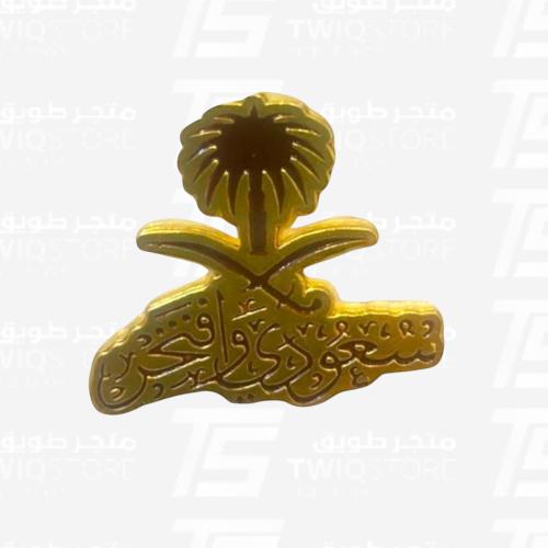 استكر معدني - سيفين ونخلة سعودي وافتخر
