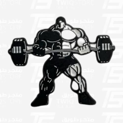 كمال الاجسام