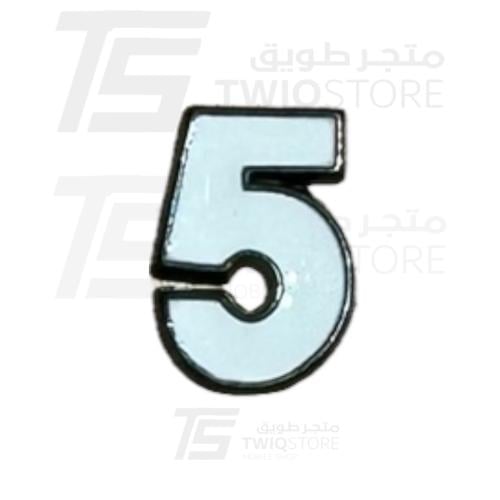 استكر معدني - رقم 5